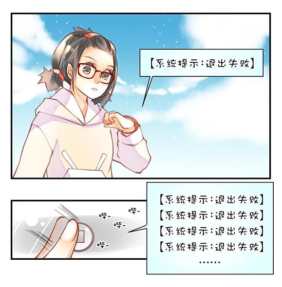第0章 第6话 开始-第6话