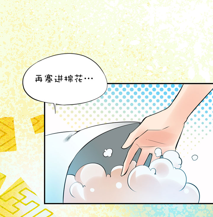 2-12 幸福的蓝-第104话
