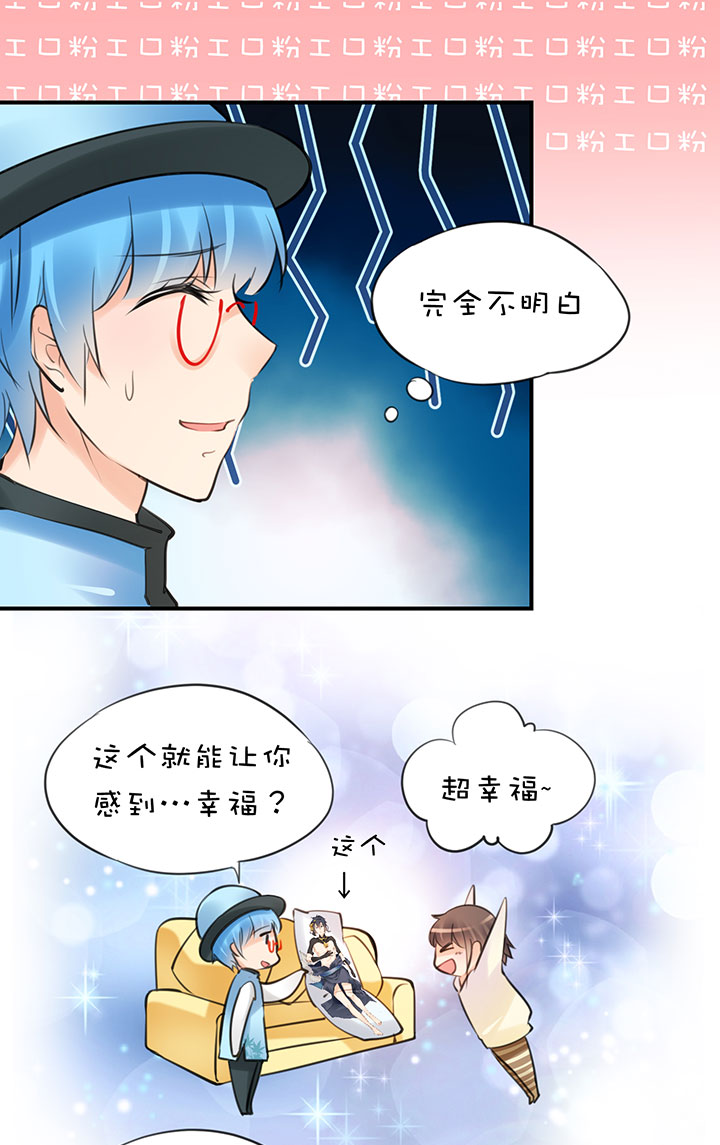 2-12 幸福的蓝-第104话