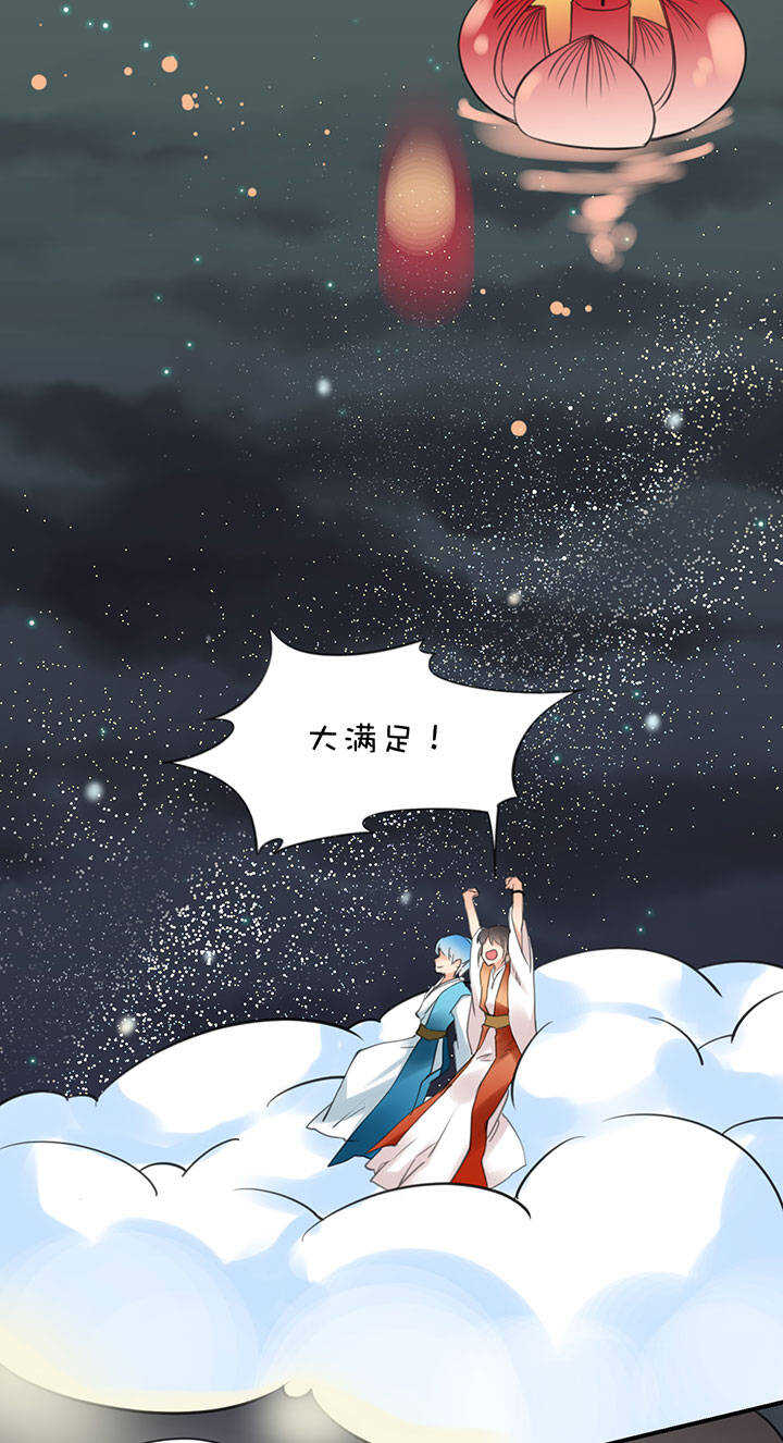 第2章 第13话 场景解锁-第52话