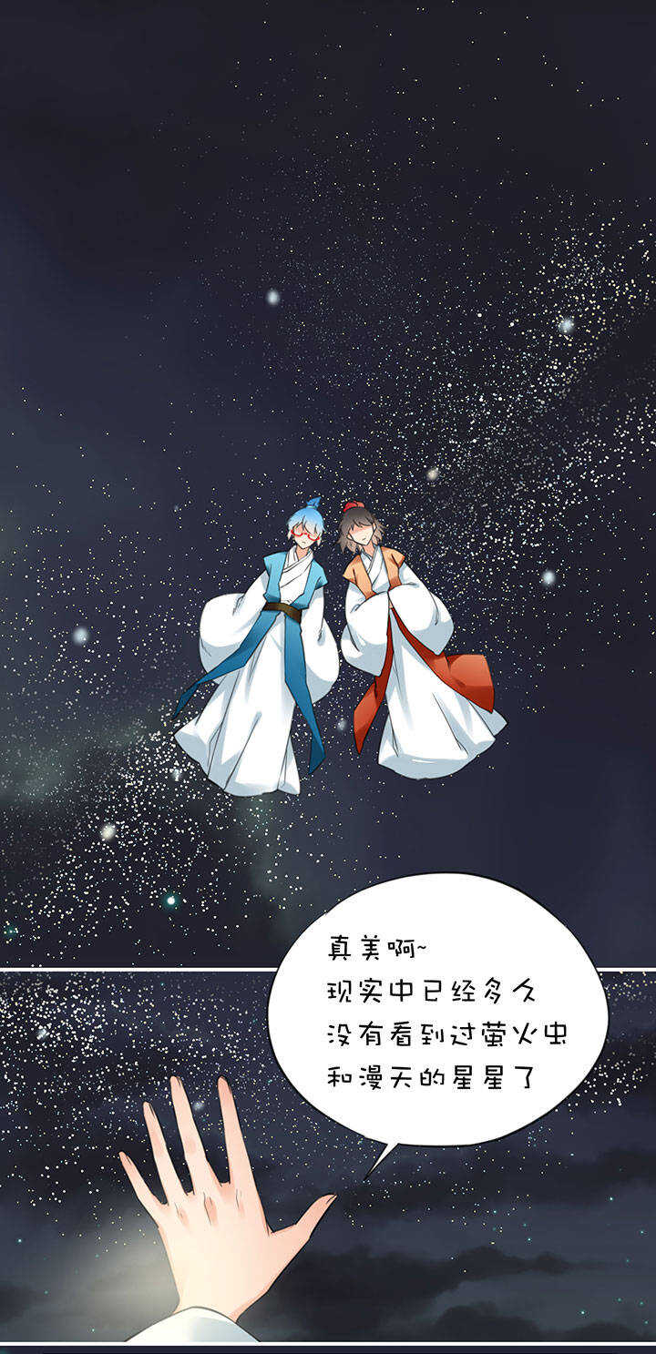 第2章 第13话 场景解锁-第52话