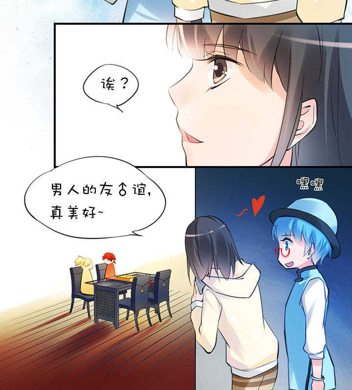 第2章 第15话 突破口-第54话