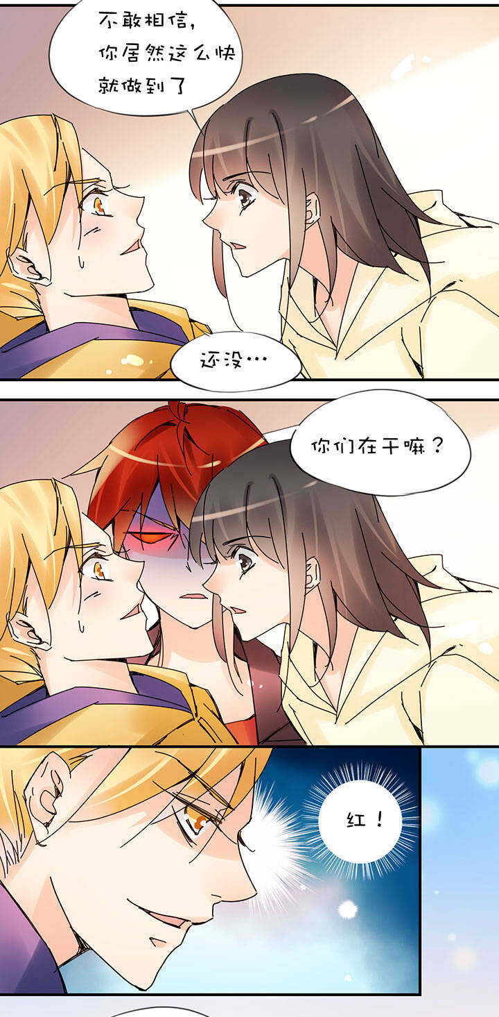 第2章 第17话 目标达成-第56话