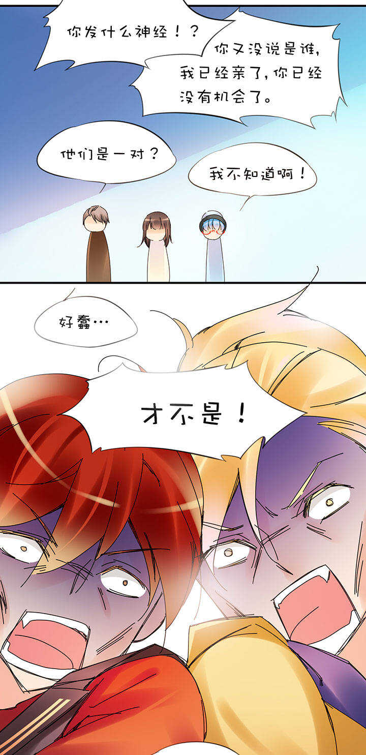 第2章 第17话 目标达成-第56话