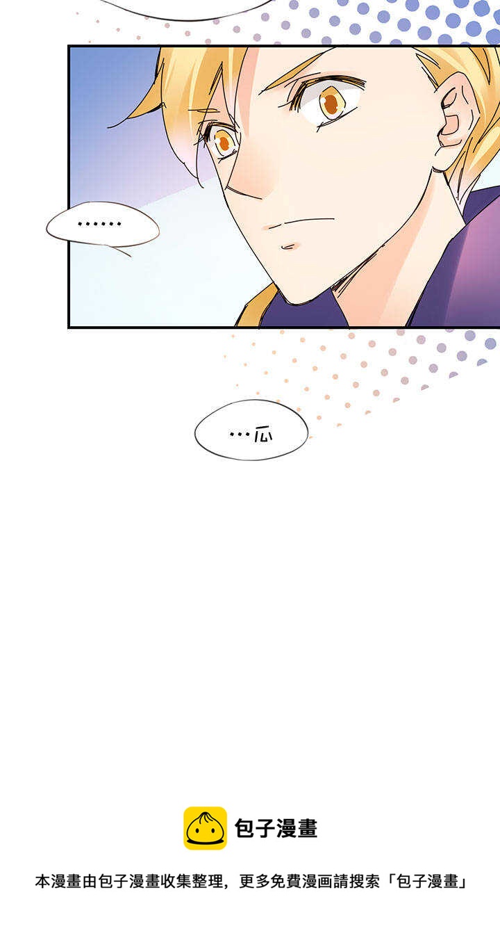 第2章 第17话 目标达成-第56话