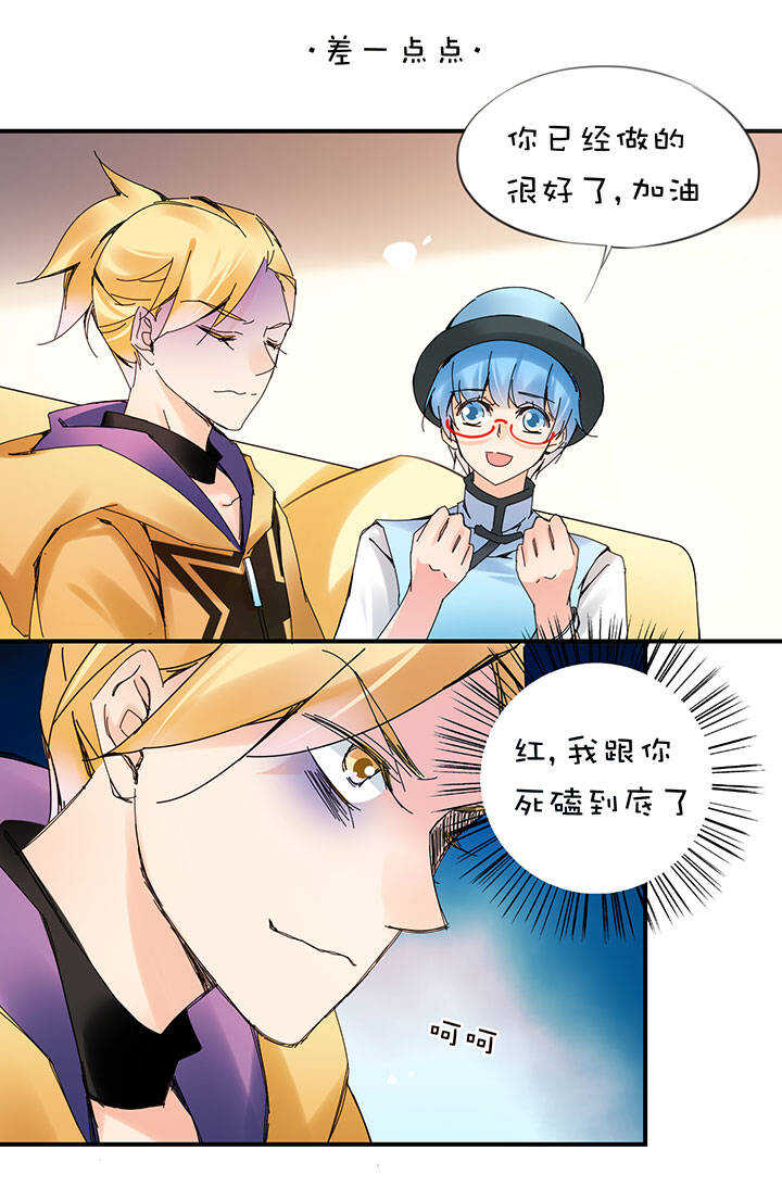 第2章 第17话 目标达成-第56话