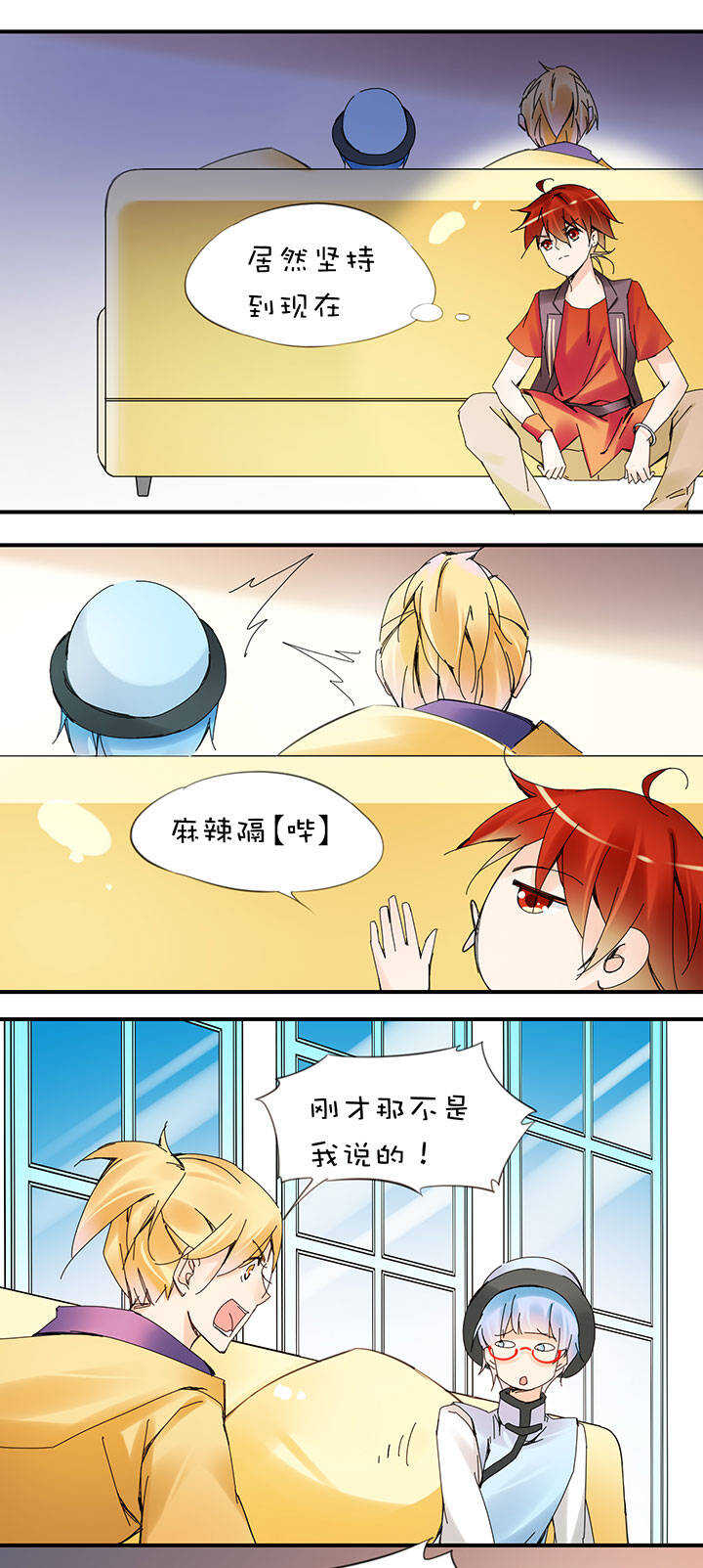 第2章 第17话 目标达成-第56话