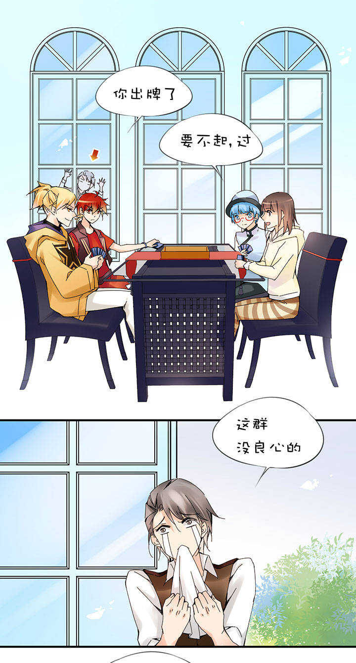 第2章 第19话 出走-第58话