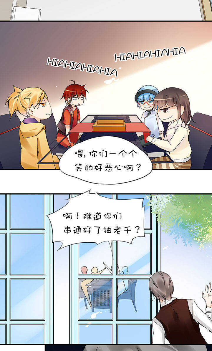第2章 第19话 出走-第58话