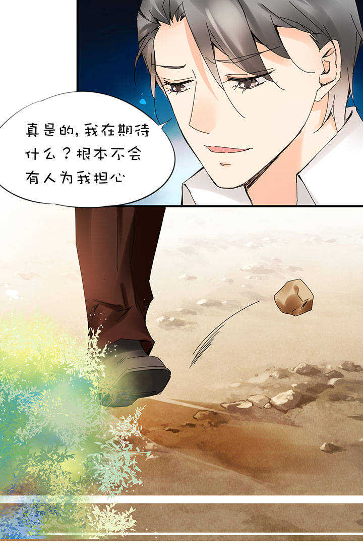 第2章 第19话 出走-第58话