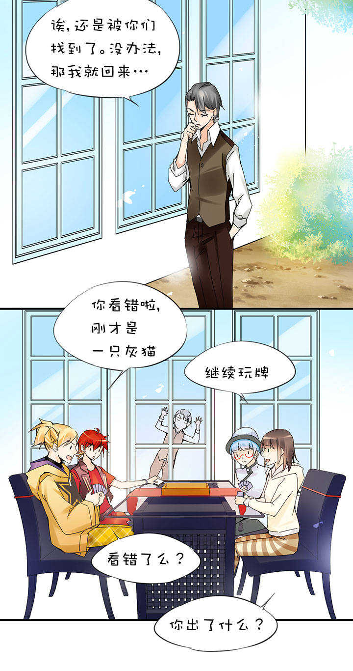 第2章 第19话 出走-第58话