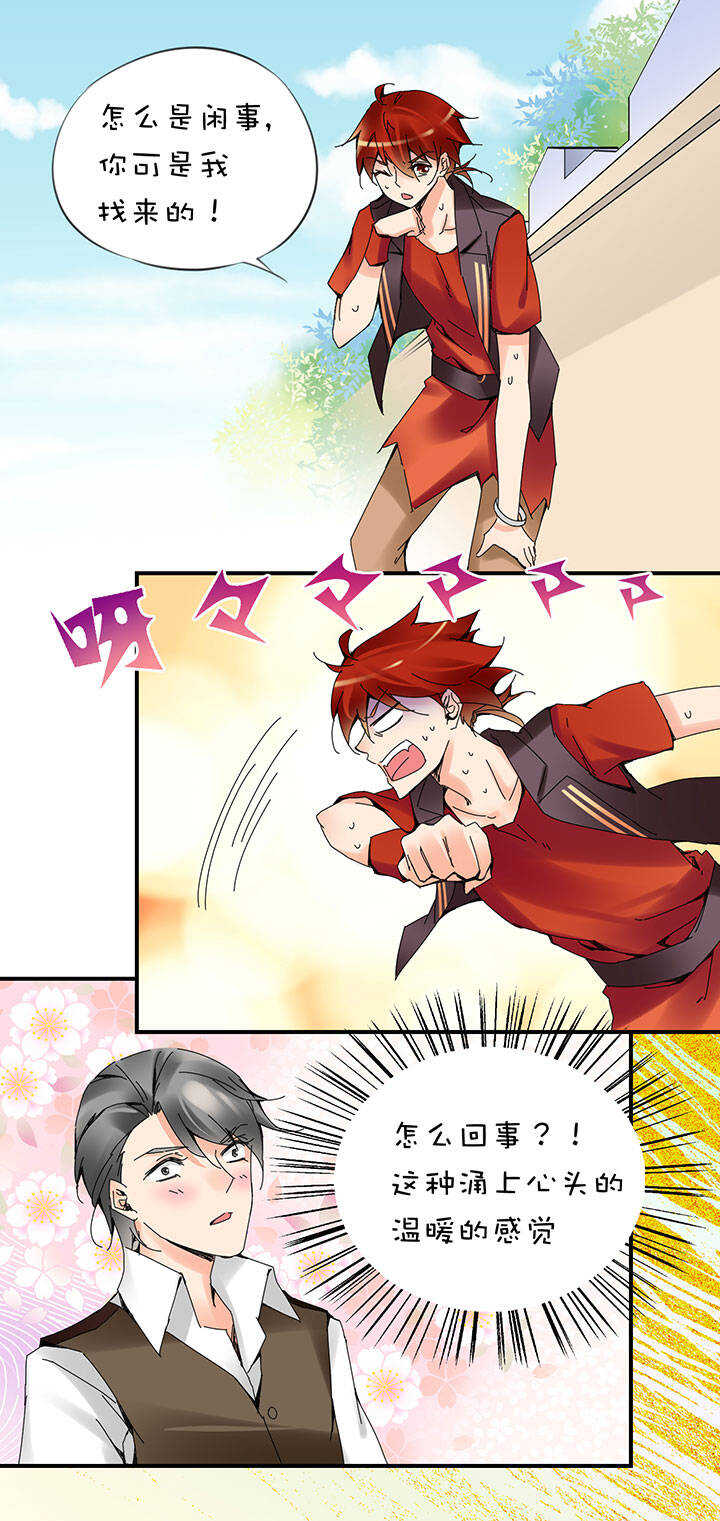 第2章 第21话 突然热血-第60话
