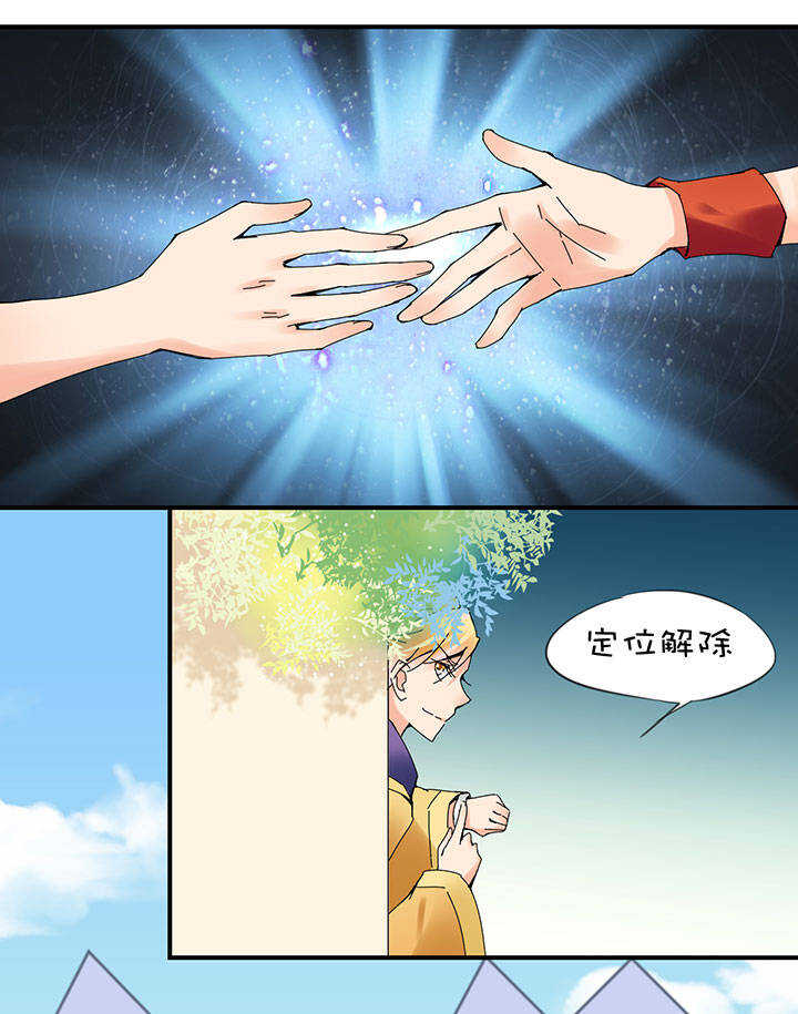第2章 第21话 突然热血-第60话