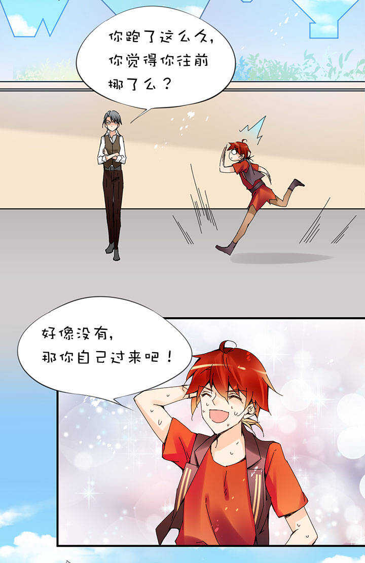 第2章 第21话 突然热血-第60话