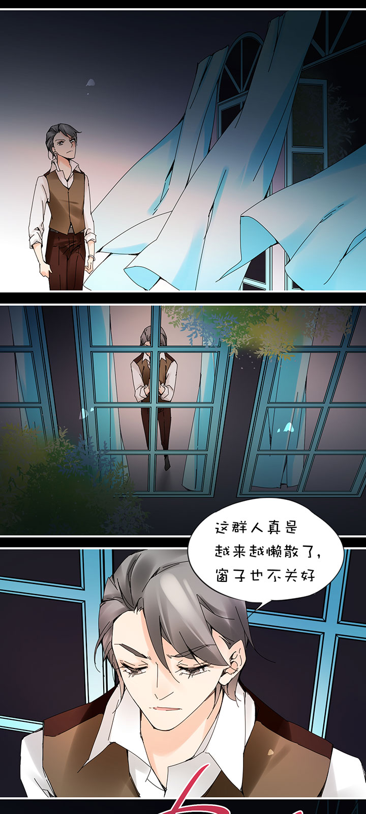 2-22 灵异事件-第114话