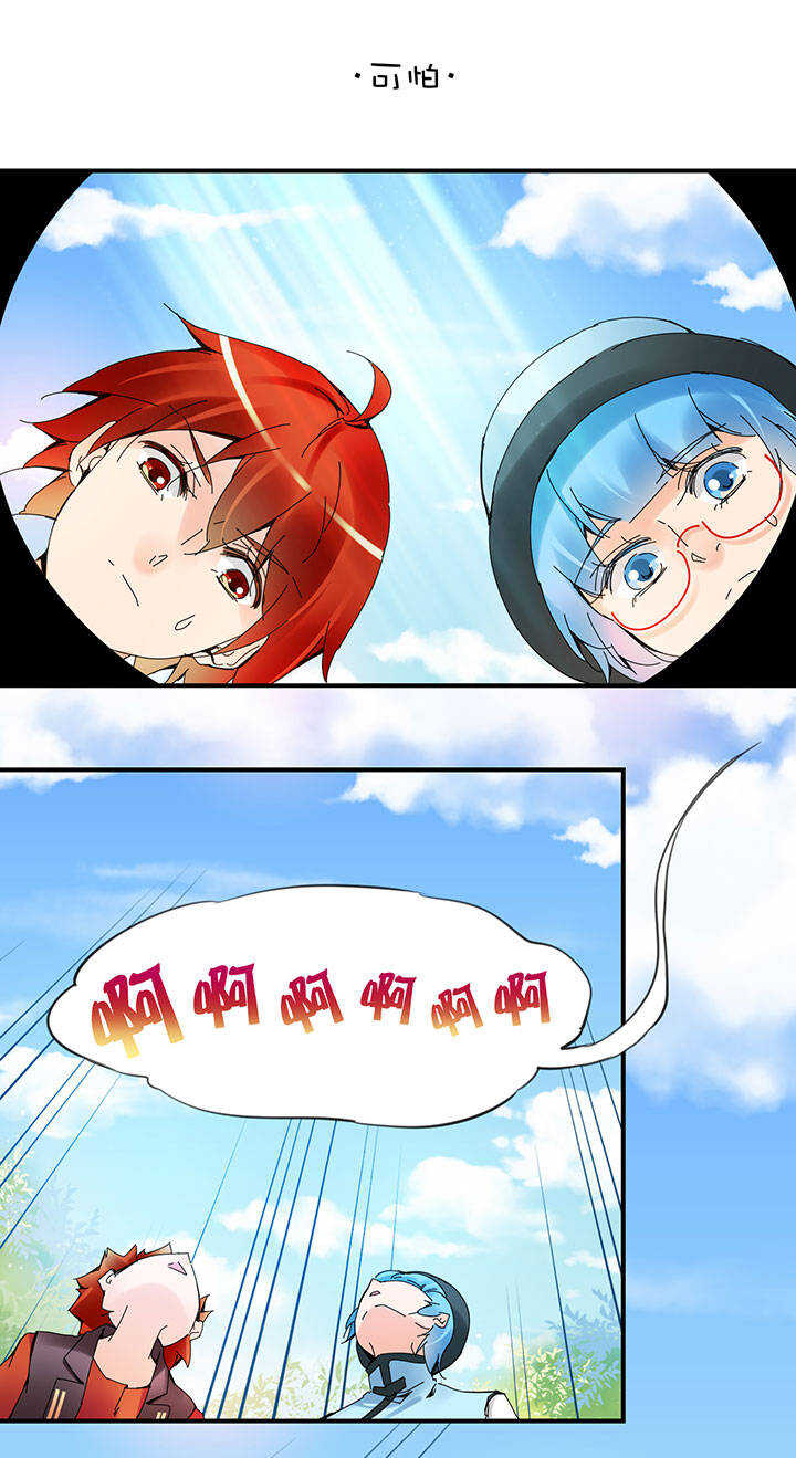 第2章 第23话 陷阱？-第62话