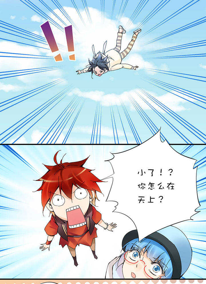 第2章 第23话 陷阱？-第62话