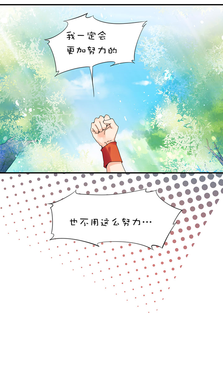 2-24 决裂-第116话