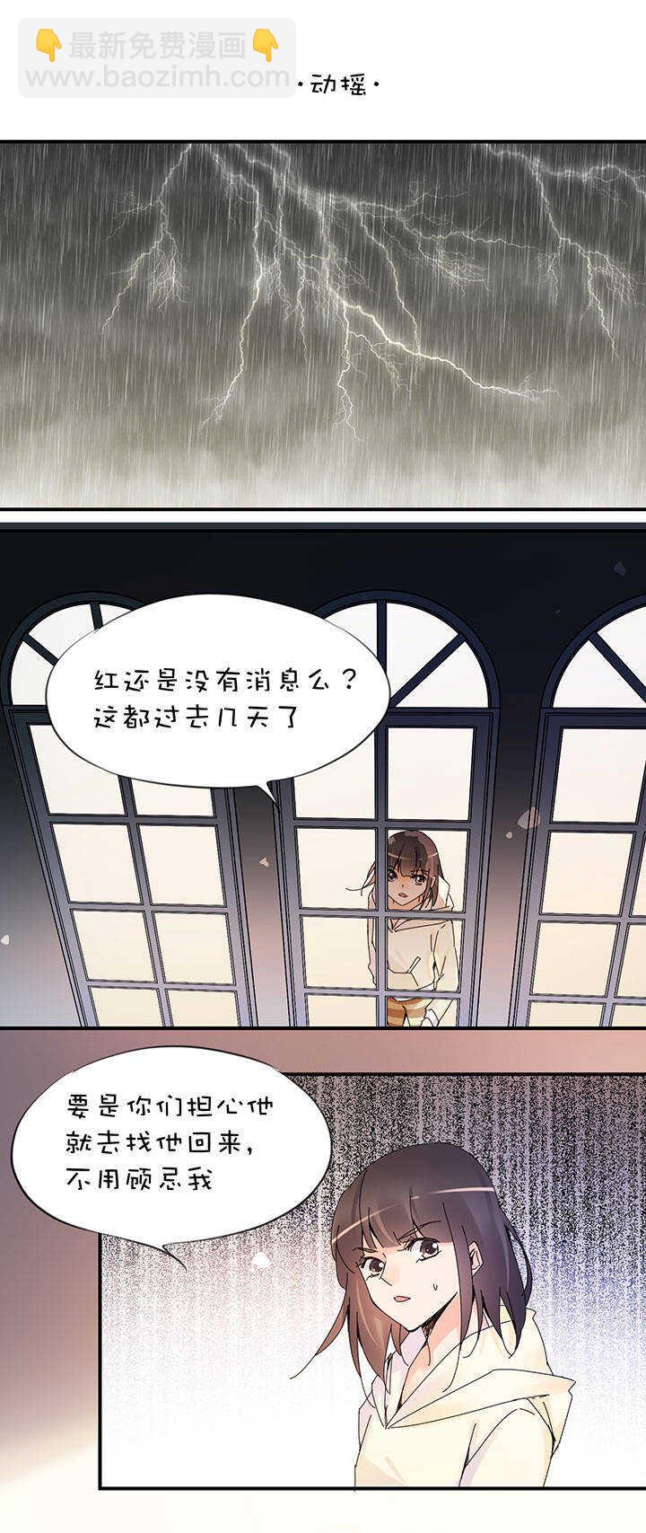 第2章 第25话 消失的红-第64话