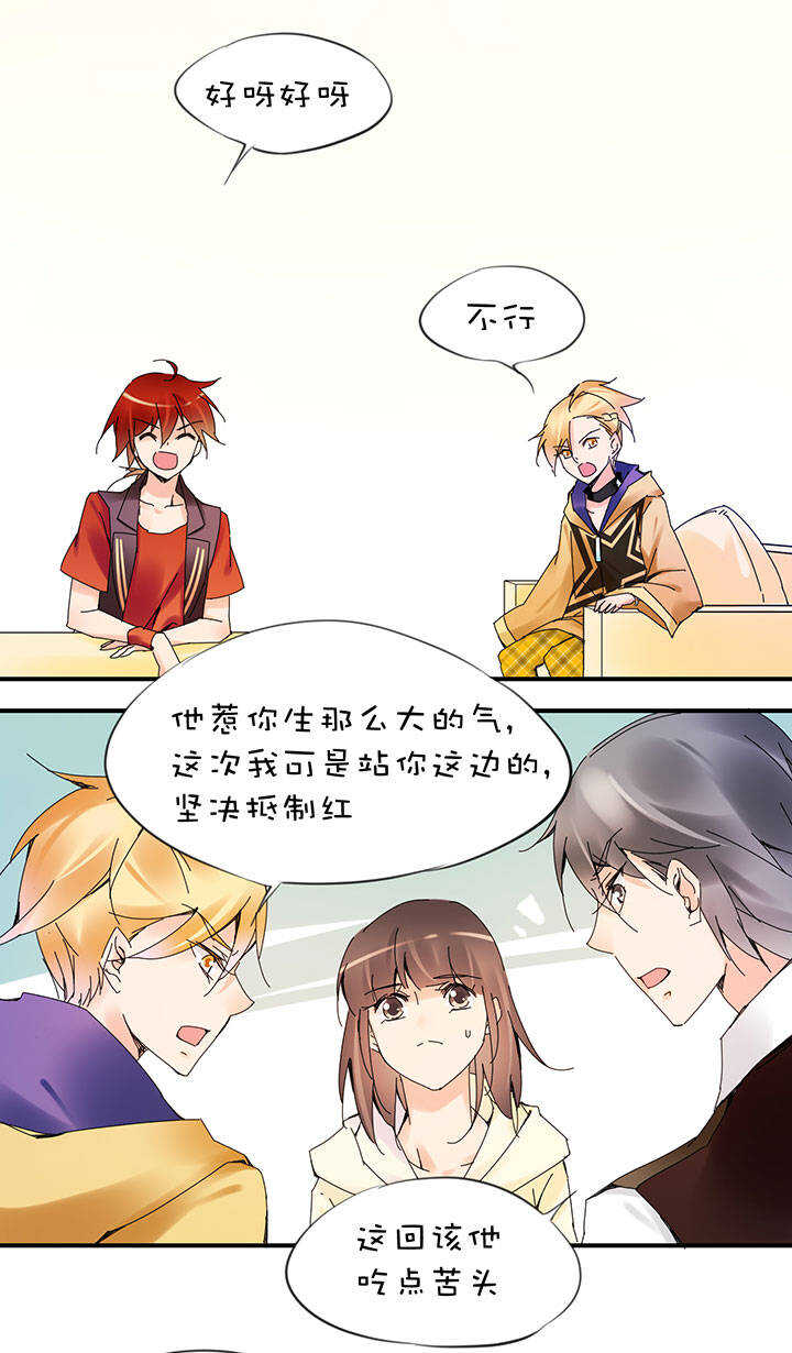 第2章 第25话 消失的红-第64话