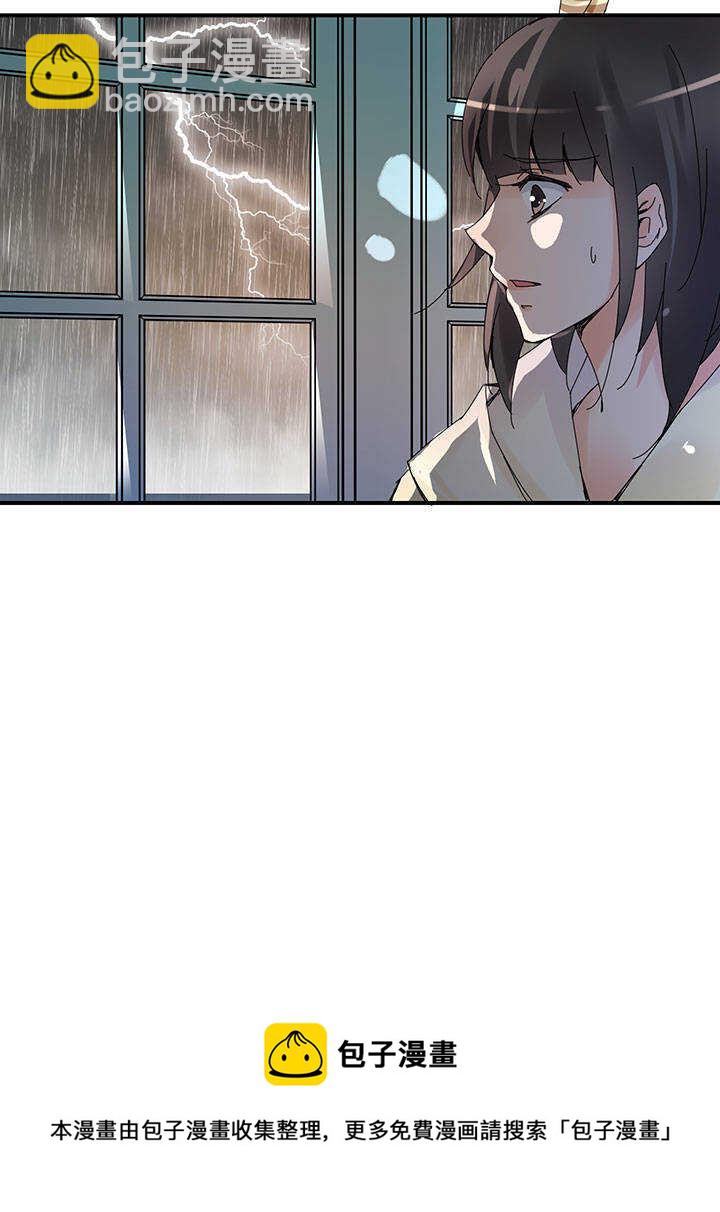 第2章 第25话 消失的红-第64话