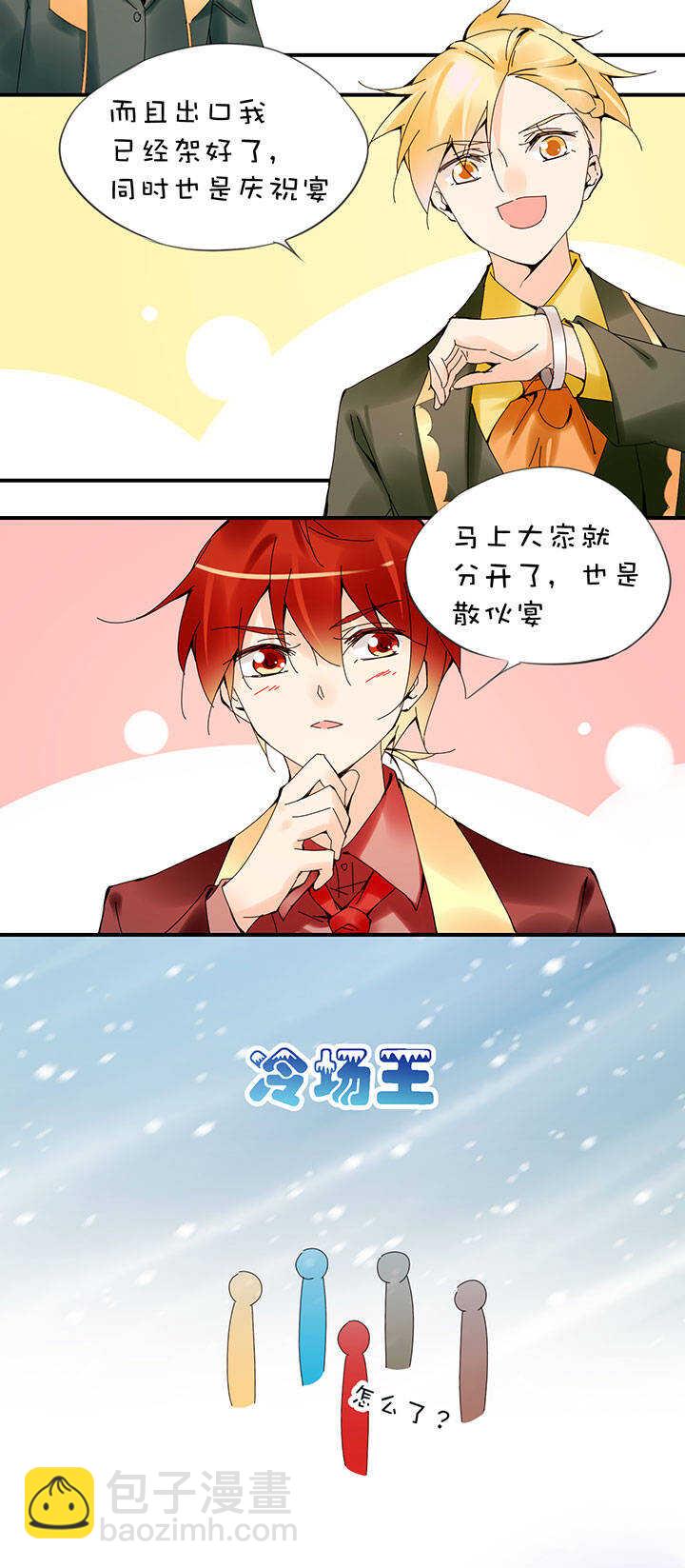 第2章 第27话 要出去了-第66话