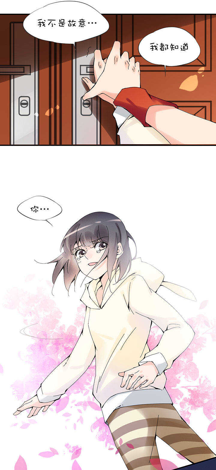第2章 第27话 要出去了-第66话