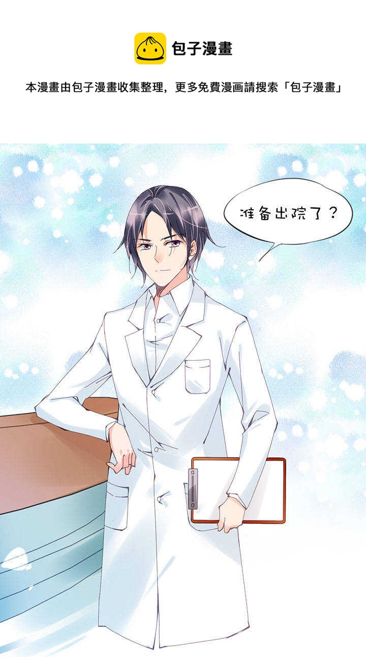 第2章 第29话 最终话-第68话