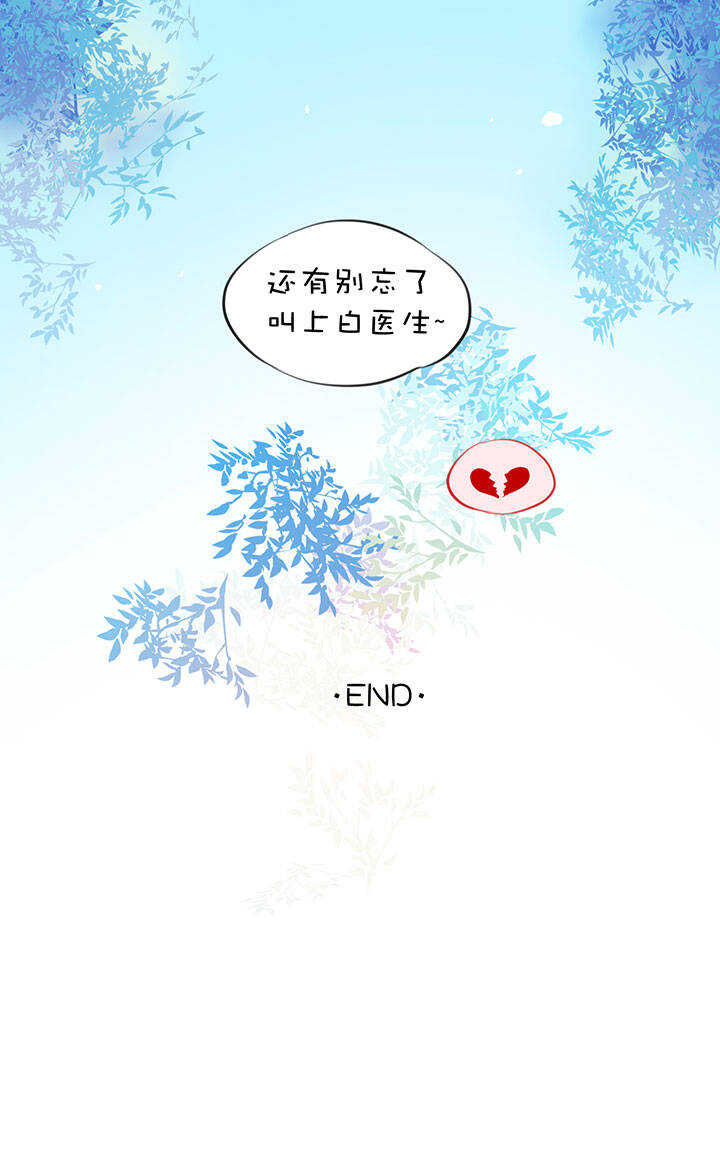 第2章 第29话 最终话-第68话