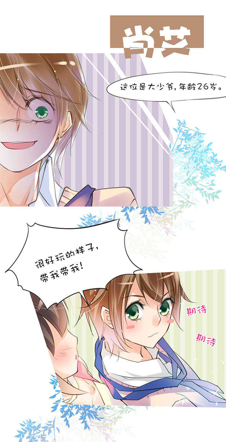 第2章 第29话 最终话-第68话