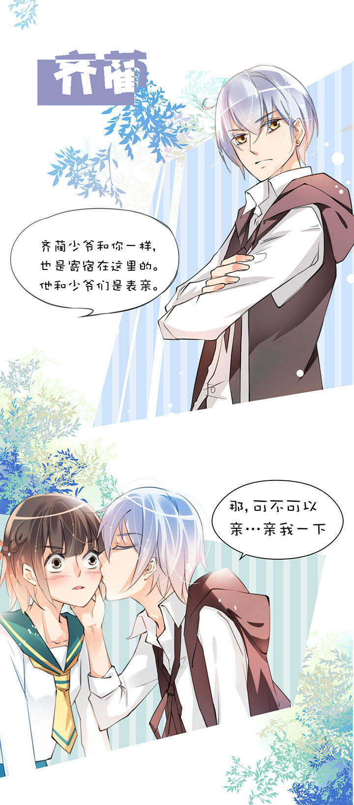 第2章 第29话 最终话-第68话