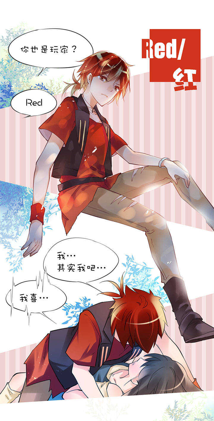 第2章 第29话 最终话-第68话