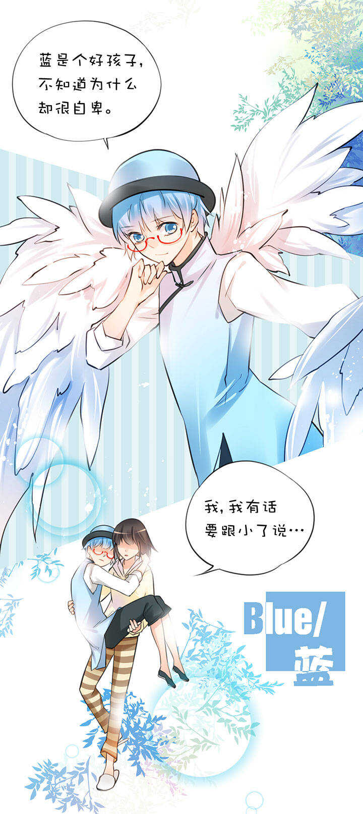 第2章 第29话 最终话-第68话