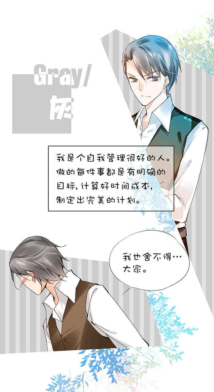 第2章 第29话 最终话-第68话