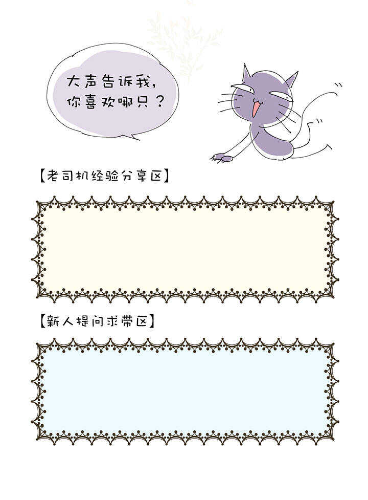 第2章 第29话 最终话-第68话
