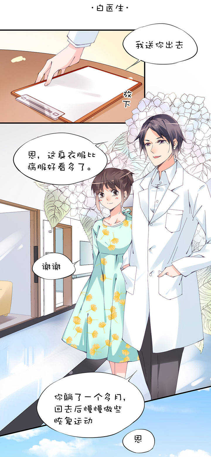 第2章 第29话 最终话-第68话