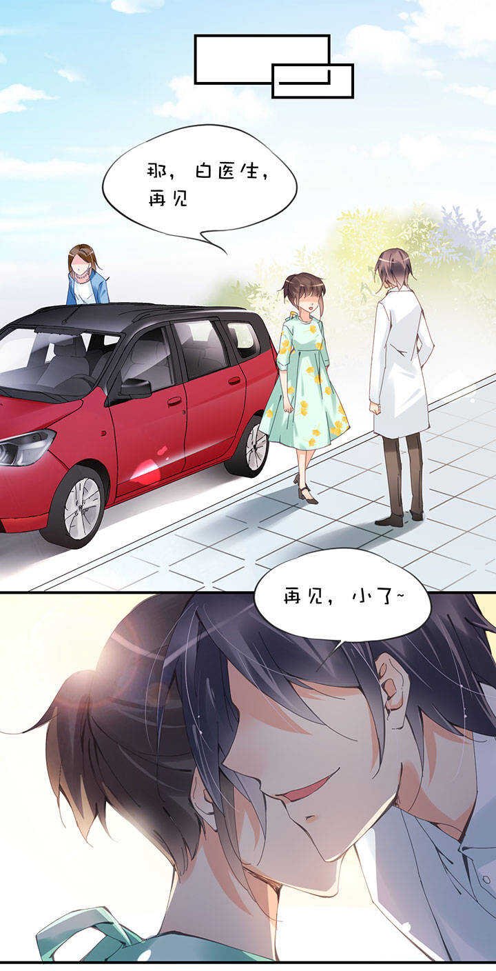 第2章 第29话 最终话-第68话