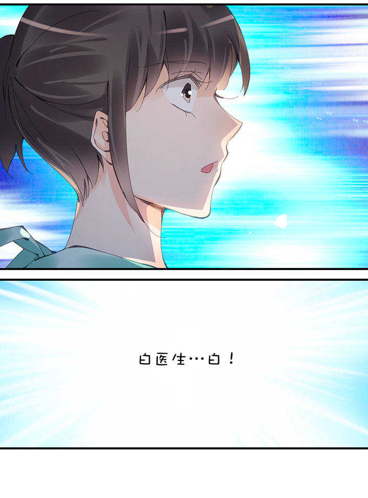 第2章 第29话 最终话-第68话