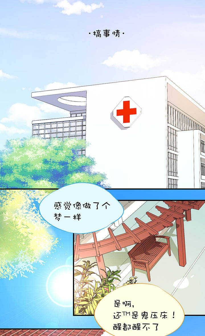 第2章 第29话 最终话-第68话