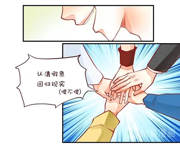 第1章 第2话 真相-第8话