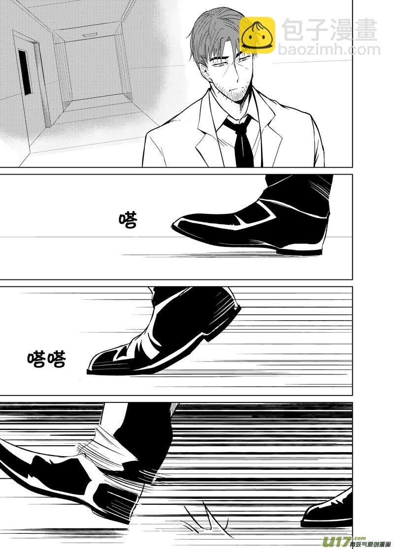 第十章-第14话