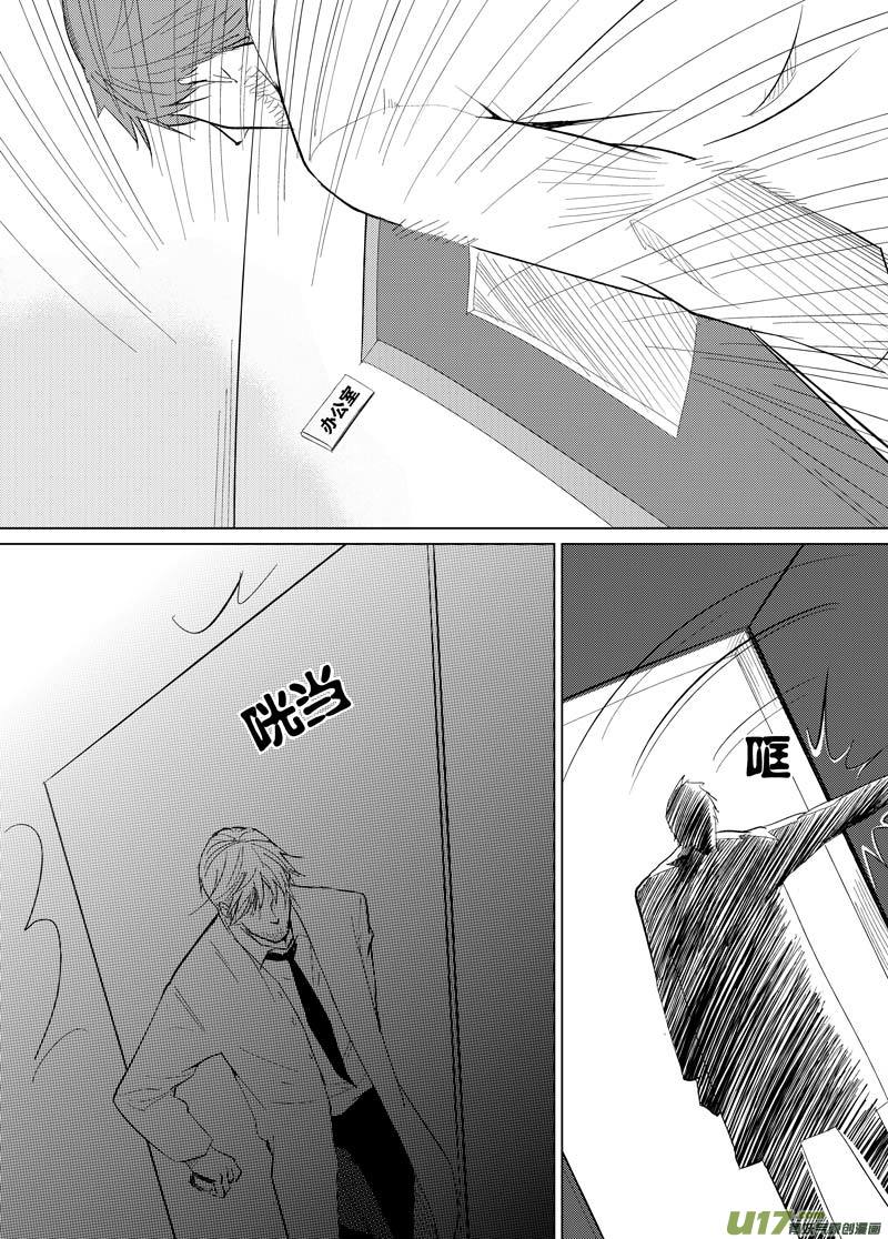 第十章-第14话