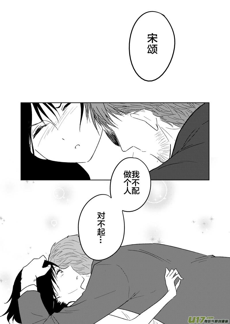 第十八章-第26话