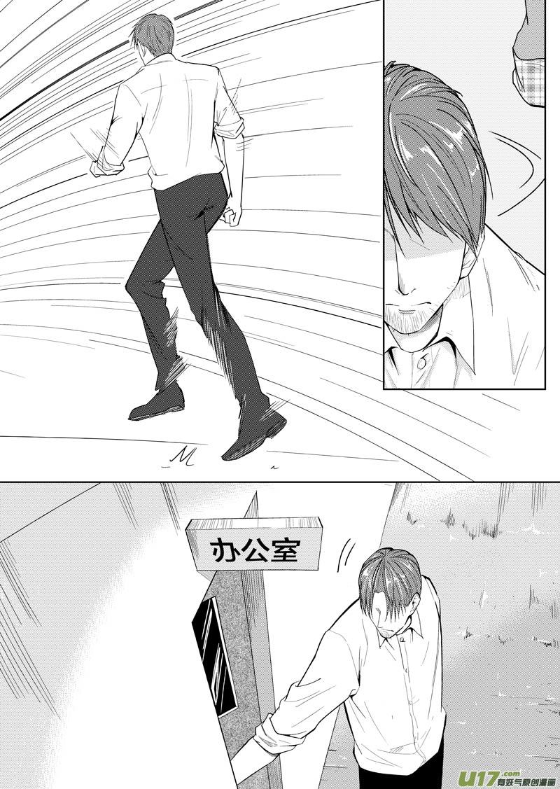 第二十章（下）-第30话
