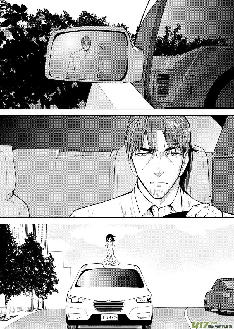 第二十章（下）-第30话