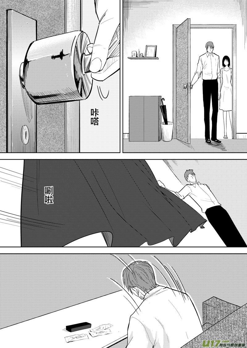 第二十章（下）-第30话
