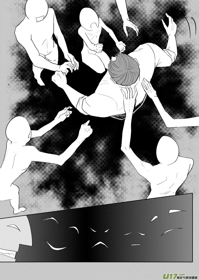 幻 篇 （三）-第34话
