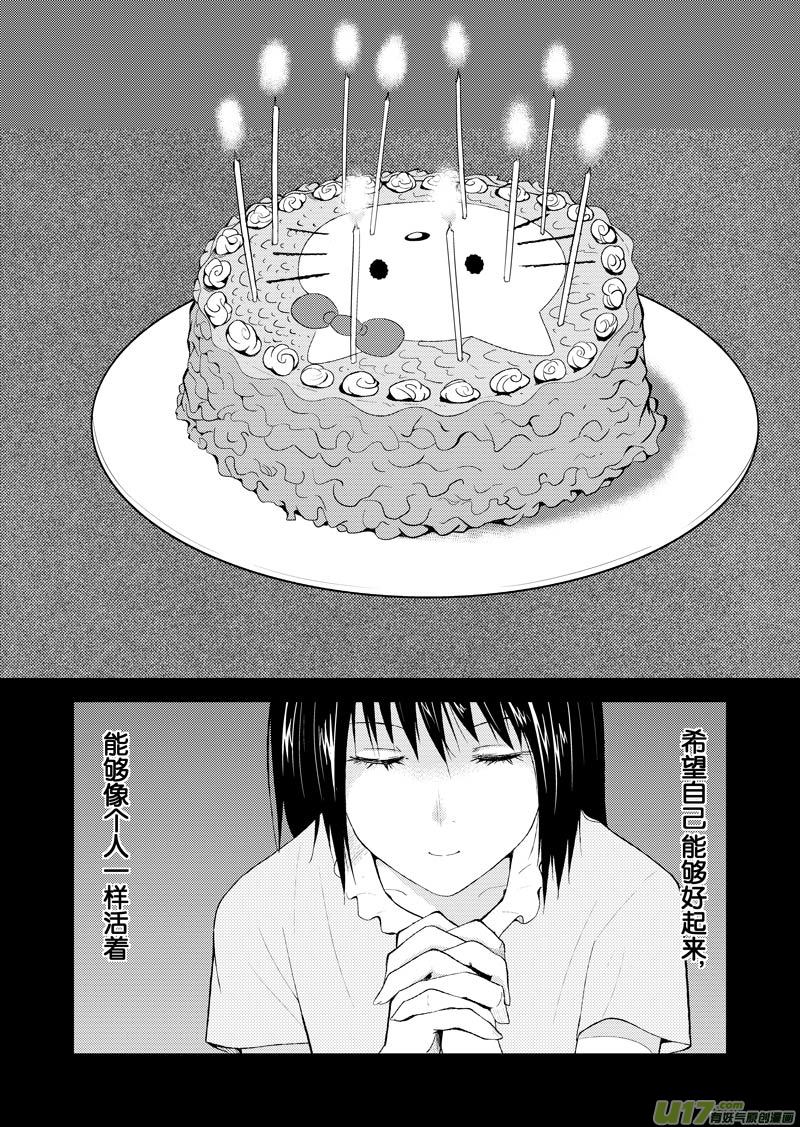 二十三章-第36话