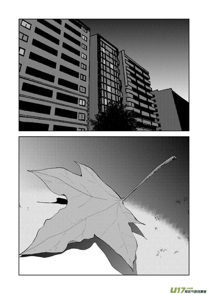 二十五章（上）-第38话