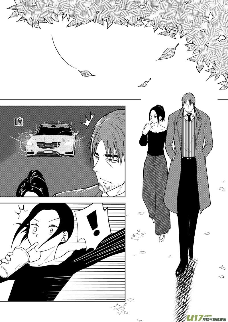 二十五章（上）-第38话